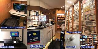 「ネットカフェ」の画像検索結果