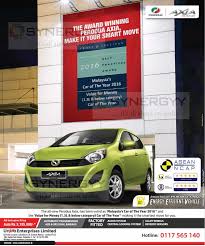 Maybe you would like to learn more about one of these? Perodua Axia Price In Sri Lanka Rs 3 195 000 All Inclusive Synergyy