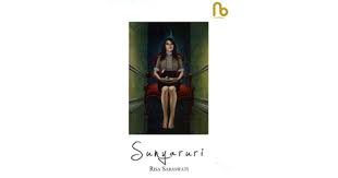 She was a former lead singer and a founding member of indonesian indie pop group, homogenic (now hmgnc).in 2009, saraswati announced her resignation as the band's lead singer to formed a new band, sarasvati. Sunyaruri By Risa Saraswati