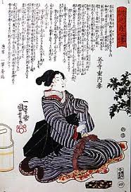 James dimas nov 06 2019 9:21 am i think they should stop making 47 ronin films. Forty Seven RÅnin Wikipedia