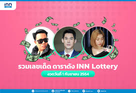 ผลสลากกินแบ่งรัฐบาล งวดวันที่ 16 สิงหาคม 2564 รางวัลที่ 1 รางวัลละ 6,000,000 บาท 046750 Yt8heywqz1ekpm