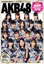 Akb48 (aussprache englisch eɪ keɪ biː fɔːtiː eɪt) ist eine von yasushi akimoto gecastete japanische idolgruppe weiblicher mitglieder. Japaneses Beauty Idols Akb48 Sousenkyo Official Guidebook 2018 180516