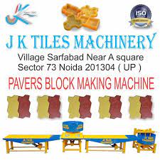Find materials, components, equipment, mro supplies and more. Cement Tiles Making Machine Concrete Floor Tiles Making Machinery Manufacturer From Noida