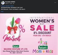 In this blog post, we will provide you with ideas on how your brand can celebrate women's day using email. E Commerce Marketing Ideas For International Women S Day