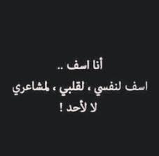 Jun 03, 2021 · www.spotshotvideo.com. Ø§Ù†Ø§ Ø§Ø³Ù Ø¬Ø¯Ø§ Cool Words Sweet Quotes Kahlil Gibran Quotes