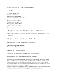 Majlis restu ilmu spm 2019 blog rasmi smk skudai johor. Doc Teks Pengacara Majlis Restu Ilmu Spm 2017 Azrul Nizam Academia Edu