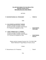 Berbanding waris yang mendapat surat kuasa untuk mentadbir harta pusaka, pastinya pelbagai konflik akan timbul, memakan masa yang lama kerana menguruskan sendiri dan tidak mendapat kerjasama daripada pihak berkaitan, katanya. Rayuan Sivil No W 02 1058 07 Antara P Raveentharan A L Periasamy