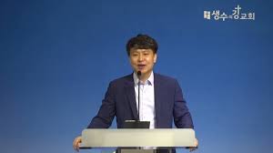 서울=뉴시스정유선 기자 = 김재윤 전 의원 숨진채 발견…극단선택 추정. 2021 06 18 ë¯¿ìŒì˜ ì˜›ê¸¸ë¡œ ëŒì•„ì„œë¼ ë ˜ 18 13 17 ê¹€ìž¬ìœ¤ëª©ì‚¬ Youtube