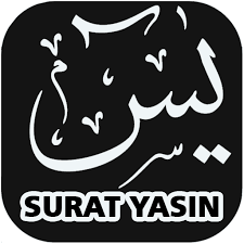 Ibnu katsir paling banyak menjabarkan keutamaan surat yasin dalam tafsir al qur'anil adhim. Surah Yasin Full Offline Mp3 Mga App Sa Google Play