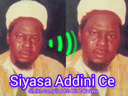 YAH ALLAH KAJIKAN MAMATANMU MU KUMA DA MUKE RAYE ALLAH KA KYAUTATA KARSHEN  MU ALLAH KASA MUCHIKA DA IMANI #still_alhmdll #dr_ak