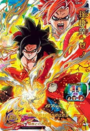 Hero license and avatar cards. Super Dragon Ball Heroes Part 8 Sh8 47 Son Goku Xeno Ur Dragonball Z Na Dragon Ball Dragon Ball Heroes Dragon Ball Z