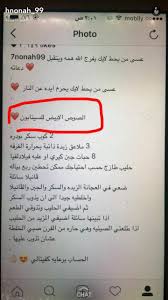 صوص ابيض للسينابون arabic food yummy food dessert food receipes