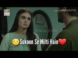 30 Sec Whatsapp Status Pakistani Drama Do Bol Best Dialogue Youtube Pak Drama Romantic Songs Love Status Whatsapp