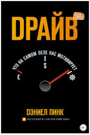 сет годин яма как научиться выбираться и стать победителем Letnee Chtenie 5 Must Read Knig Dlya Proaktivnogo Pedagoga Eduneo Knigi Dlya Chteniya Knigi Chtenie