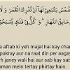 Artikel kali ini berisi bacaan surat yasin online lengkap dalam bentuk arab, latin dan terjemahan. Https Encrypted Tbn0 Gstatic Com Images Q Tbn And9gcqa7vjr55bx49iyav3xp85178gkejlx87trkngxcxbfa44ffbue Usqp Cau