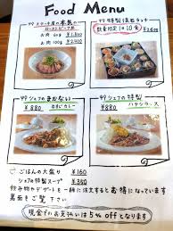 こじゃれたレストラン.com vol.2