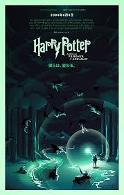 Harry Potter And The Prisoner Of Azkaban Movie Poster Games Movies And Anime A Poster Collection By David Goh You Can Find All Of David S Posters For Sale At His Redbub Azkaban Prisoner Of Azkaban Harry Potter