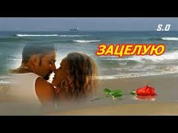 все мне говорят о боже ты звезда скачать песню 2631 Sergej Odincov Zaceluyu Obaldennaya Novinka 2020 Youtube V 2020 G Muzyka