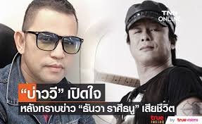 Jun 18, 2021 · # กิ๊กดู๋ สงครามเพลงเงินล้าน # กิ๊กดู๋ # เสือ ธนพล # วิด ไฮเปอร์ # ธันวา ราศีธนู # ทรงกรด ฌามา # บ่าววี # ไมเคิ่น ตั๋ง # pptvhd36 # ช่อง36 Sjh7wj8pli7h9m