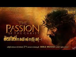 I think that this movie brings everything to the table if you believe in jesus. Download The Passion Of The Christ Full Movie In Telugu Version 3gp Mp4 Codedfilm