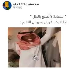 Pin By On نكت Video In 2021 Funny Study Quotes Iphone Wallpaper Quotes Love Google Tricks Funny