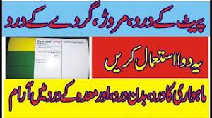 Pin On Health Tips And Management