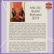 Interpretasi citra merupakan perbuatan mengkaji foto udara dan atau citra dengan maksud untuk mengidentifikasi obyek dan menilai arti pentingnya obyek tersebut. Interpretasi Rakan Bahasa Majlis Bahasa Melayu Singapura Facebook