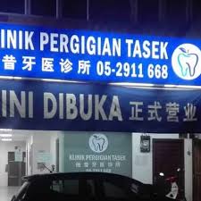 Damai service hospital, jalan ipoh. Klinik Pergigian Tasek Taman Tasek Damai Ipoh Perak My Healthcare Malaysia
