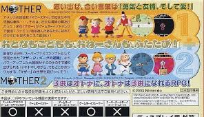 You should get a level up. Mother 1 2 For Game Boy Advance Cheats Codes Guide Walkthrough Tips Tricks