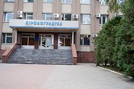 Нак нафтогаз україни опублiкувала цiновi пропозицiї на природний газ, якi дiятимуть з 1 квiтня 2019 року, для промислових споживачiв та iнших суб'єктiв господарювання. Naftogaz Vygnal Rukovodstvo Kirovogradgaza Za Neudovletvoritelnuyu Rabotu