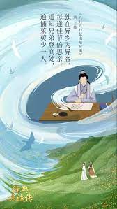 第二季第５ 期诗词金曲及唯美海报 graphic illustration creative posters creative poster design