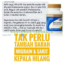 Encyclopedia britannica , 7 nov. Cara Makan Dan Testimoni B Complex With Folic Acid Shaklee Umi Nazrah