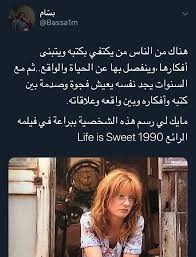 pin by nouf on كلام يعجبني inspirational movies good movies to watch night film