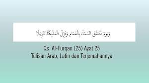 Bacaanmadani 7:00:00 am al quran,ayat dan tafsir 0 comments. Surat Ke 25 Ayat 25 Di Alquran Berikut Surat Al Furqan Lengkap Bacaan Arab Latin Dan Terjemahan Tribun Sumsel