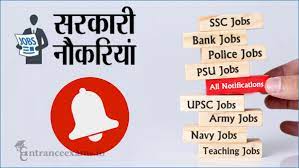 Many career option for candidates at state level jobs at sarkari naukri not some latest updates are federal bank recruitment, bank of maharashtra recruitment, navodaya. Latest Sarkari Naukri Employment News Today à¤¸à¤°à¤• à¤° à¤¨ à¤•à¤° 2020 21