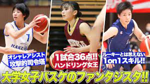 My body is so wet, i can't control it! ãƒã‚¹ã‚± é­…ã›ã‚‹ãƒ—ãƒ¬ãƒ¼ã®æ•°ã€… å¤§å­¦å¥³å­ãƒã‚¹ã‚±ç•Œãƒˆãƒƒãƒ—ã®ãƒã‚¤ãƒ³ãƒˆã‚¬ãƒ¼ãƒ‰ãŸã¡ Youtube