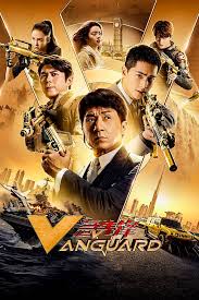 فيلم nomadland بدوي بجودة عالية nomadland كامل nomadland مشاهدة nomadland تحميل mycima. ÙÙŠÙ„Ù… Vanguard 2020 Ù…ØªØ±Ø¬Ù… Ø³ÙŠÙ…Ø§ Ù†Ø§Ùˆ Cima Now