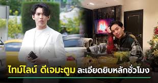 เปิ้ล นาคร พร้อม จูน ภรรยา รีบไปตรวจโควิด หลังทราบข่าว ดีเจมะตูม ติด โควิด เนื่องจากเพิ่งไปอัดรายการแฉ ช่วงเวลาเดียวกันดีเจมะตูม เมื่อวันที่. Cuplaonzolotqm