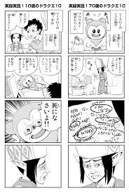 稲垣理一郎(リーチロー)💵🪨🏈 on X: 