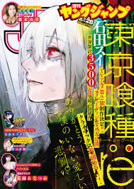 This review will cover both seasons of tokyo ghoul re: The Great Wheel On Twitter Tokyo Ghoul Re Color Page And Cover From The Hq Digital Scans S2 Teaser Visual Color Is More Accurate Than The Magazine Scanned Version Https T Co D1bt956u0h