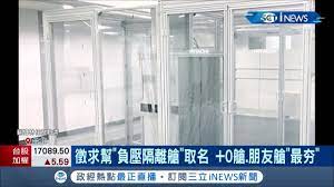 我已經隔離過14天了。 msc, trad.我已经隔离过14天了。 msc, simp. wǒ yǐjīng gélí guò shísì tiān le. Upq9usdhn5t0tm