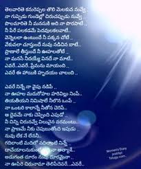 99 songs (2021) hdrip telugu movie watch online free. 61 Lyrics In Telugu Movie Songs Ideas In 2021 Movie Songs Lyrics Songs