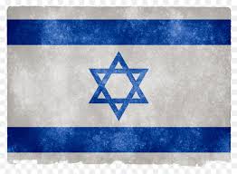 The flag of israel was adopted on 28 october 1948, five months after the establishment of the state of israel. Izrail Flag Izrailya Flag