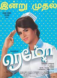 Remo is an open telerobotics platform made for sharing remote control of robots in real time. Remo Film Wikipedia