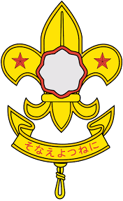 Check spelling or type a new query. Scout Association Of Japan Wikipedia