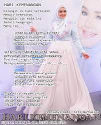 Sesuci… di hening subuh sunyi sesuci… terdengar nurani sesuci… salam untuk ilahi bagaikan memanggil insafi pada diri. Free Download Lagu Raya Siti Nurhaliza Sesuci Lebaran Rasmi G