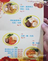 Soto daging satu ini memiliki kuah bening segar yang dipadukan dengan lembutnya daging sapi, yang akan membuatmu ketagihan. Gunung Mas Muara Karang Lengkap Menu Terbaru Jam Buka No Telepon Alamat Dengan Peta