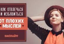 7 смертных женских грехов которые не простит ни один мужчина 7 Smertnyh Zhenskih Grehov Kotorye Ne Prostit Ni Odin Muzhchina Mysli Psihologiya Sport