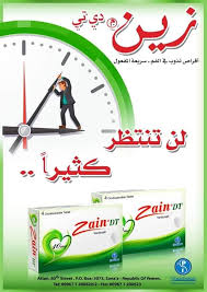 Check spelling or type a new query. Ø´ÙØ§ÙƒÙˆ Ù„Ù„ØµÙ†Ø§Ø¹Ø§Øª Ø§Ù„Ø¯ÙˆØ§Ø¦ÙŠØ© Shaphaco Pharmaceutical Ind Facebook