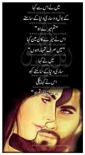 Www Facebook Com Www Facebook Com Www Facebook Com Join Www Facebook Com Ehlayzoaq For A Lot More Romantic Poetry Romantic Poems Urdu Poetry Romantic